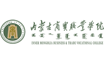 内蒙古商贸职业学院官网