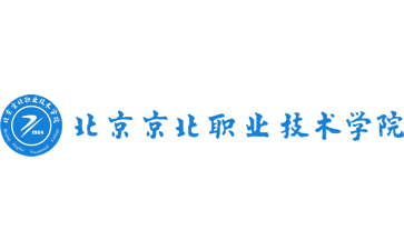 北京京北职业技术学院官网