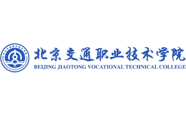 北京交通职业技术学院官网