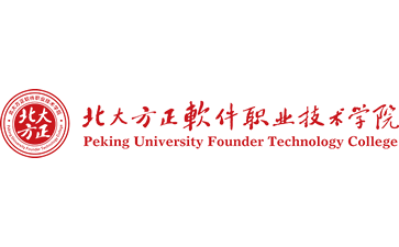 北京北大方正软件职业技术学院官网