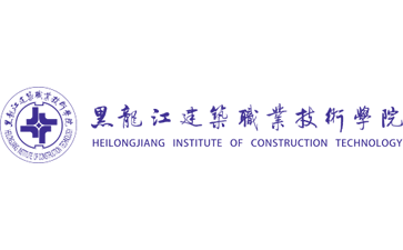 黑龙江建筑职业技术学院官网