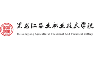 黑龙江农业职业技术学院官网
