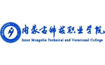 内蒙古科技职业学院官网