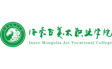 内蒙古美术职业学院官网