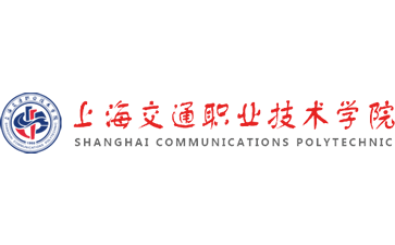 上海交通职业技术学院官网