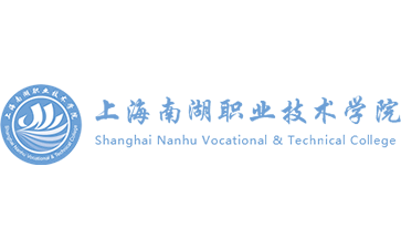 上海南湖职业技术学院官网