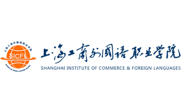 上海工商外国语职业学院官网