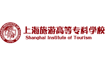 上海旅游高等专科学校官网