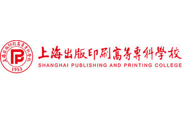 上海出版印刷高等专科学校官网