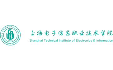上海电子信息职业技术学院官网