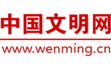 中国文明网官网