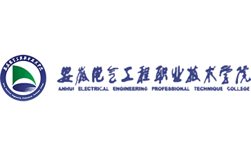 安徽电气工程职业技术学院官网