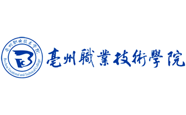 亳州职业技术学院官网