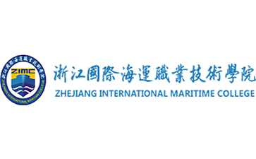浙江国际海运职业技术学院官网