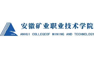 安徽矿业职业技术学院官网
