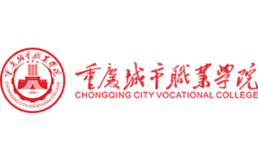 重庆城市职业学院官网