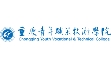 重庆青年职业技术学院官网
