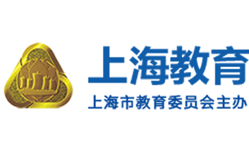 上海市教育委员会官网