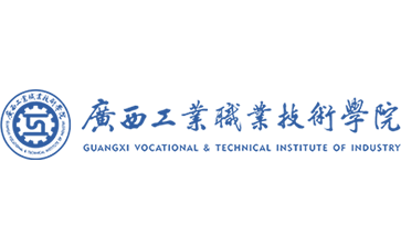 广西工业职业技术学院官网