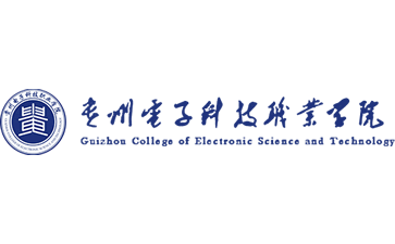 贵州电子科技职业学院官网