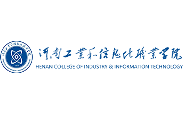 河南工业和信息化职业学院官网