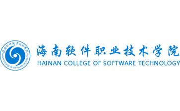 海南软件职业技术学院官网