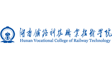 湖南铁路科技职业技术学院官网