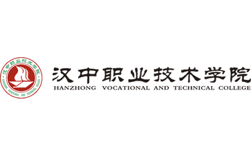汉中职业技术学院官网