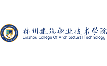 林州建筑职业技术学院官网