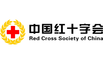 中国红十字会官网