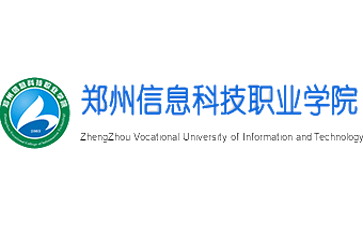 郑州信息科技职业学院官网
