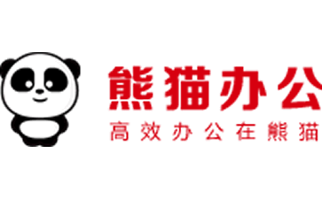熊猫办公官网