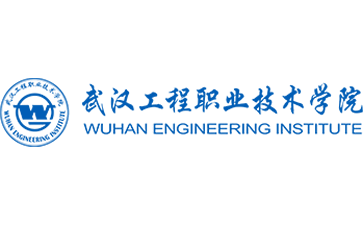 武汉工程职业技术学院官网