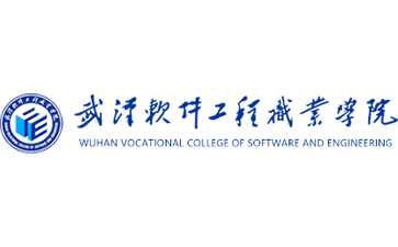 武汉软件工程职业学院官网