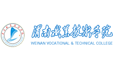 渭南职业技术学院官网