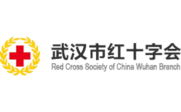 武汉市红十字会官网