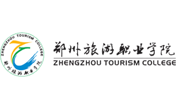 郑州旅游职业学院官网