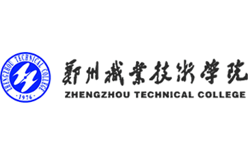 郑州职业技术学院官网